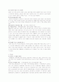 금호아시아나,아시아나항공사,항공사경영,항공마케팅,마케팅,브랜드,브랜드마케팅,기업,서비스마케팅,글로벌,경영,시장,사례,swot,stp,4p 17페이지