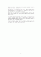 현대사회와 사회문제 - 배출권거래제를 통한 녹색성장 (녹색성장,녹색성장이란,녹색성장한계,녹색성장사례,배출권거래제,배출권거래제의장점,탄소배출권,녹색성장배경) 10페이지