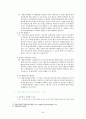 현대사회와 사회문제 - 배출권거래제를 통한 녹색성장 (녹색성장,녹색성장이란,녹색성장한계,녹색성장사례,배출권거래제,배출권거래제의장점,탄소배출권,녹색성장배경) 24페이지