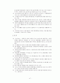 현대사회와 사회문제 - 배출권거래제를 통한 녹색성장 (녹색성장,녹색성장이란,녹색성장한계,녹색성장사례,배출권거래제,배출권거래제의장점,탄소배출권,녹색성장배경) 47페이지