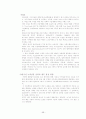 현대사회와 사회문제 - 배출권거래제를 통한 녹색성장 (녹색성장,녹색성장이란,녹색성장한계,녹색성장사례,배출권거래제,배출권거래제의장점,탄소배출권,녹색성장배경) 59페이지