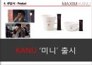 신개념의 고품질 원두커피, 맥심 KANU  맥심 KANU,커피시장분석,맥심커피,경쟁업계의 마케팅 사례 비교,브랜드마케팅,서비스마케팅,글로벌경영,사례분석,swot,stp,4p.ppt 22페이지