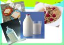 우유시장 기업분석 우유시장 현황, 기업별 분석, 서울우유, 남양유업, 매일유업, 기업별 안전관리 시스템, 우유시장의 산업구조 분석, 중국의 우유시장 현황 PPT자료 3페이지