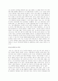  세계의 역사(2013년 1학기) A형- 간디의 비폭력 불복종 운동 관련 자룔ㄹ 인터넷을 활용하여 3건을 선정하고, 그 자료를 근거로 간디의 비폭력 불복종 운동에 대한 비판적이되 주체적인 논평 2페이지