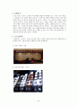 스타벅스판매전략,스타벅스사업소개,중국내수시장,해외진출현황,마케팅 34페이지