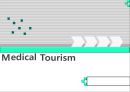 의료관광현황,국내의료관광,부산의료관광,Medical Tourism 1페이지