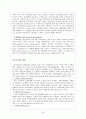 전략경영SKT,SKT의 경영전략,상생경영,녹색경영,브랜드마케팅,서비스마케팅,글로벌경영,사례분석,swot,stp,4p 24페이지
