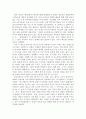 존 키건의 `세계전쟁사` 를 읽고 2페이지
