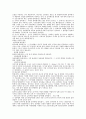 전기전자 - 센서의 종류 2페이지