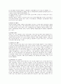 전기전자 - 센서의 종류 5페이지