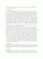 전기전자 - 센서의 종류 6페이지