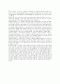 전기전자 - 센서의 종류 7페이지