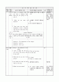 6)영어-How Can I Get to the Post Office-길 묻기, 길찾기 2페이지
