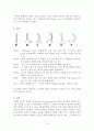 비중격만곡증(Nasal septal deviation)과 수술적 치료 10페이지