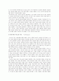 영아기의 자녀를 둔 부모에게 필요한 부모교육 이론과 사례를 살펴보고, 자신의 견해를 기술 2페이지