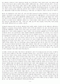 웰니스와 삶의 질 중간고사 9페이지