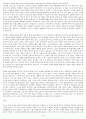 웰니스와 삶의 질 중간고사 14페이지