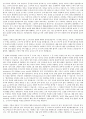 웰니스와 삶의 질 중간고사 15페이지