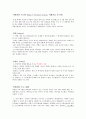 데이터베이스 report 2페이지