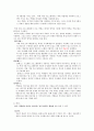 데이터베이스 report 4페이지
