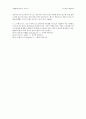 반도체란 2페이지