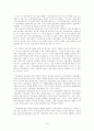 성결교회의 교단분립 4페이지