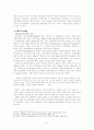 성결교회의 교단분립 5페이지