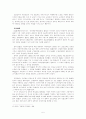 성결교회의 교단분립 6페이지
