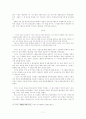 성결교회의 교단분립 8페이지