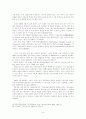 성결교회의 교단분립 9페이지