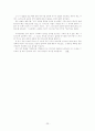 아가(雅歌)서 24페이지