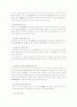 처용가  5페이지