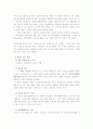 처용가  6페이지