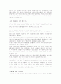 처용가  7페이지