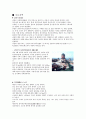 강서성(江西省)-쟝시성  2페이지