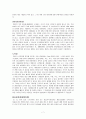 광서장족자치구  7페이지
