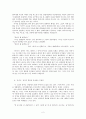 막차를 타다 (김숨, 막차) [삶의 막차를 탄 사람들][어머니, 끝까지 책임을 져야하는 부담감] 2페이지