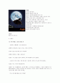 김경호 & 김태형 만화가 인터뷰  2페이지