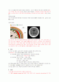 [신경외과] SDH(경막하 출혈, subdural hemorrhage) 2페이지