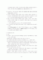 총론 2페이지