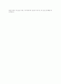 기아자동차 합격 자기소개서 2페이지