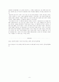 문학이 주는 텍스트의 즐거움  7페이지