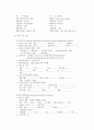 케이스-Acute pancreatitis-22쪽 7페이지