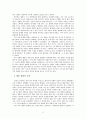 영화의 시작 =대중영화의 시작, 예술영화의 시작= 2페이지