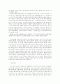 작가주의영화와 상업주의영화의 비교 고찰 2페이지