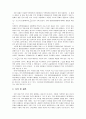 운동량과 운동E 결과 2페이지