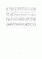 [A+레포트] 가정폭력의 개념과 유형과 특성과 발생원인과 실태와 문제점과 대책방안 24페이지