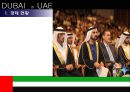 Dubai (DUBAI in  UAE) 해외투자론,두바이경제현황,두바이외국인투자현황,두바이투자정책및유치사례.PPT자료 3페이지