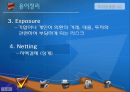 CCP,CDS,금융시스템상의문제인식,장외파생상품시장,파생상품시장의조직,CCP도입,중앙경제기구의도입 5페이지