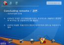 CCP,CDS,금융시스템상의문제인식,장외파생상품시장,파생상품시장의조직,CCP도입,중앙경제기구의도입 29페이지